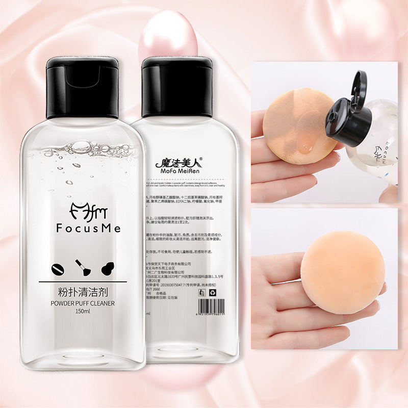 Travel Puff Cleaner 50ML Gentle Makeup Sponge Cleaner