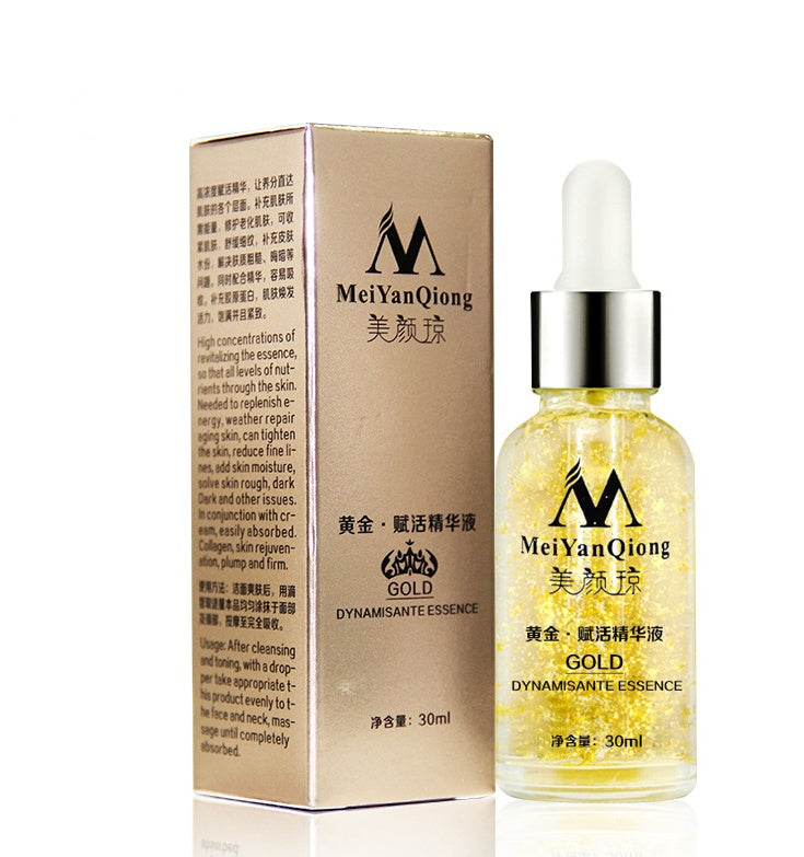 MeiYanQiong 24K Gold Face Cream